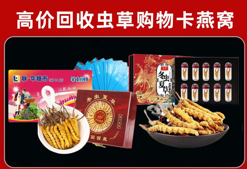 巴州区回收购物卡